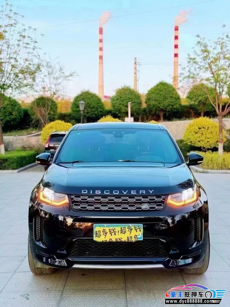 20年路虎发现神行SUV抵押车出售