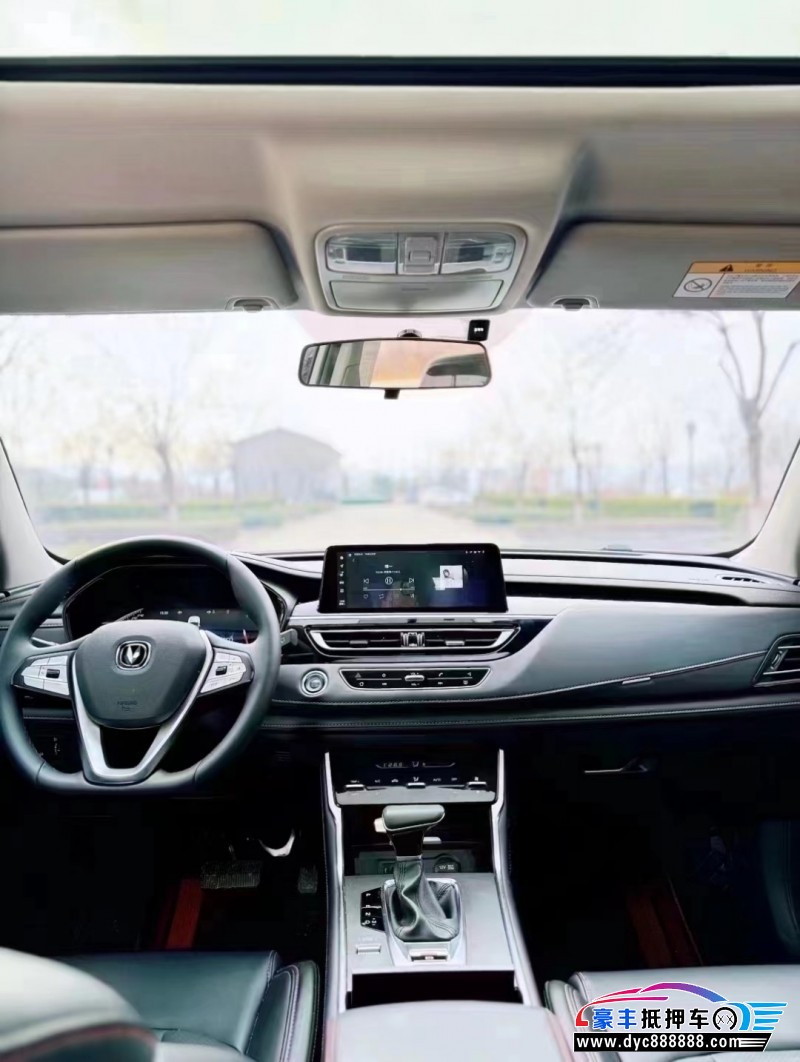 24年长安CS75SUV抵押车出售