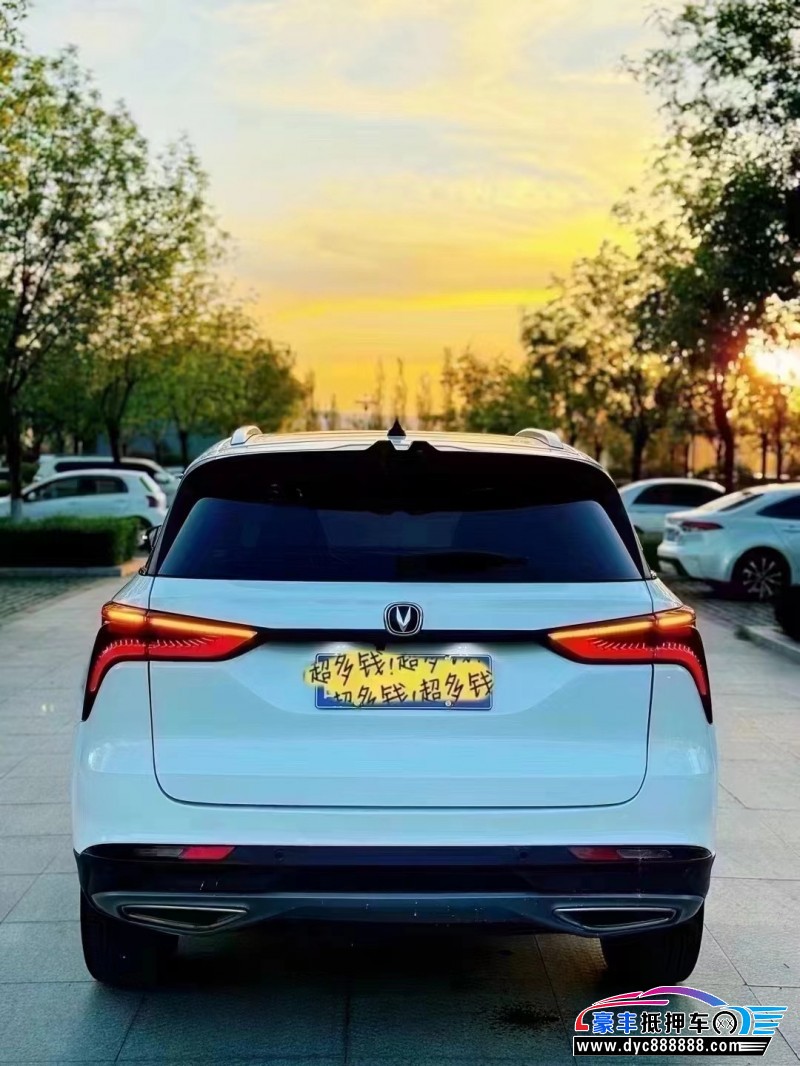 23年长安CS75SUV抵押车出售