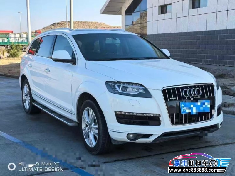 25年奥迪Q7轿车抵押车出售