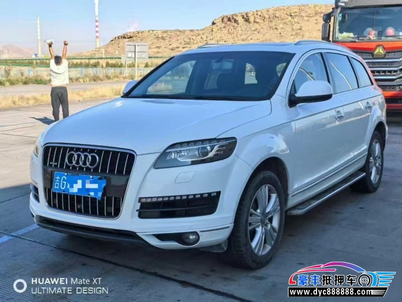 25年奥迪Q7轿车抵押车出售