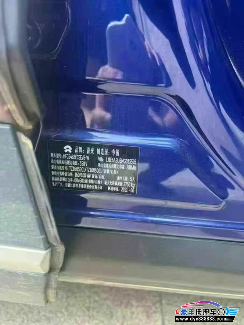 21年蔚来ec6轿车抵押车出售