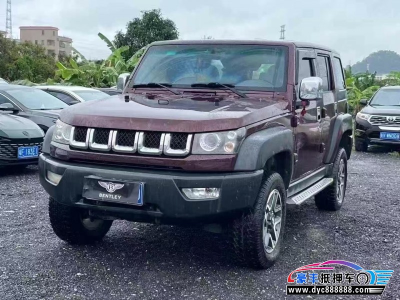 16年北京BJ40轿车抵押车出售