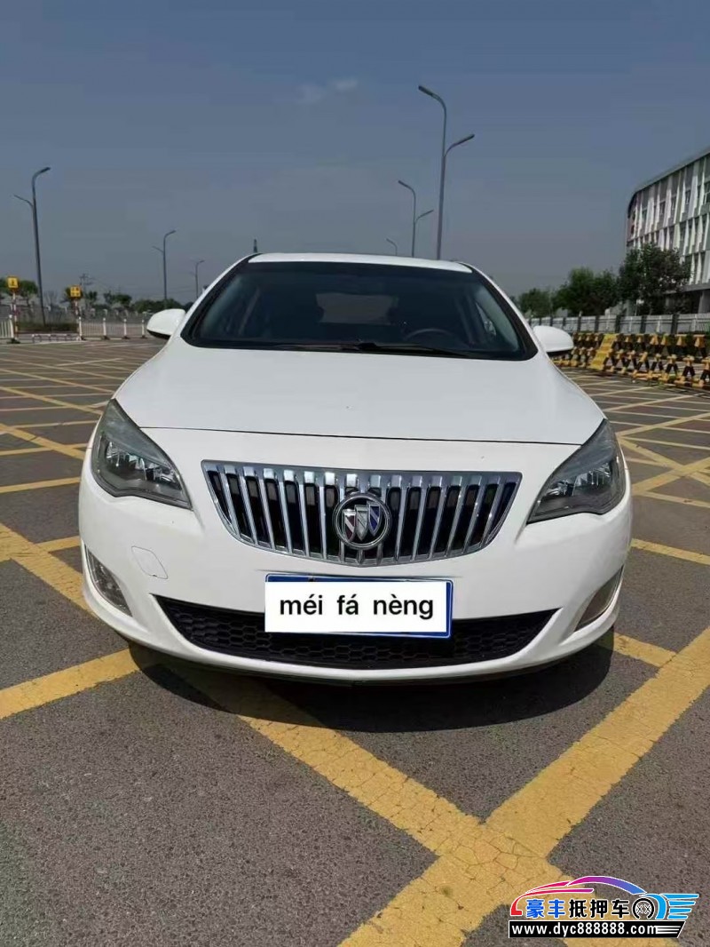 15年别克英朗轿车抵押车出售