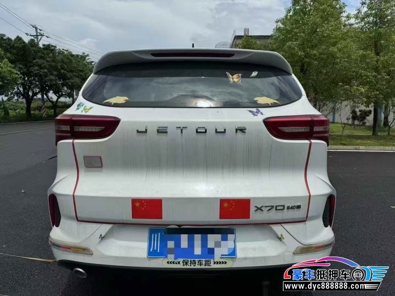 21年捷途X70轿车抵押车出售