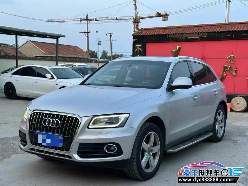 13年奥迪Q5轿车抵押车出售