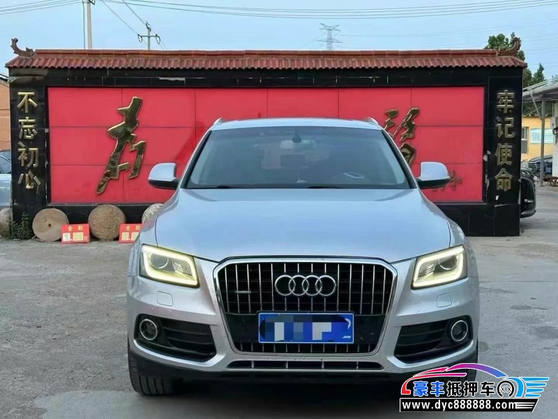13年奥迪Q5轿车抵押车出售