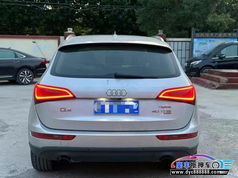 13年奥迪Q5轿车抵押车出售