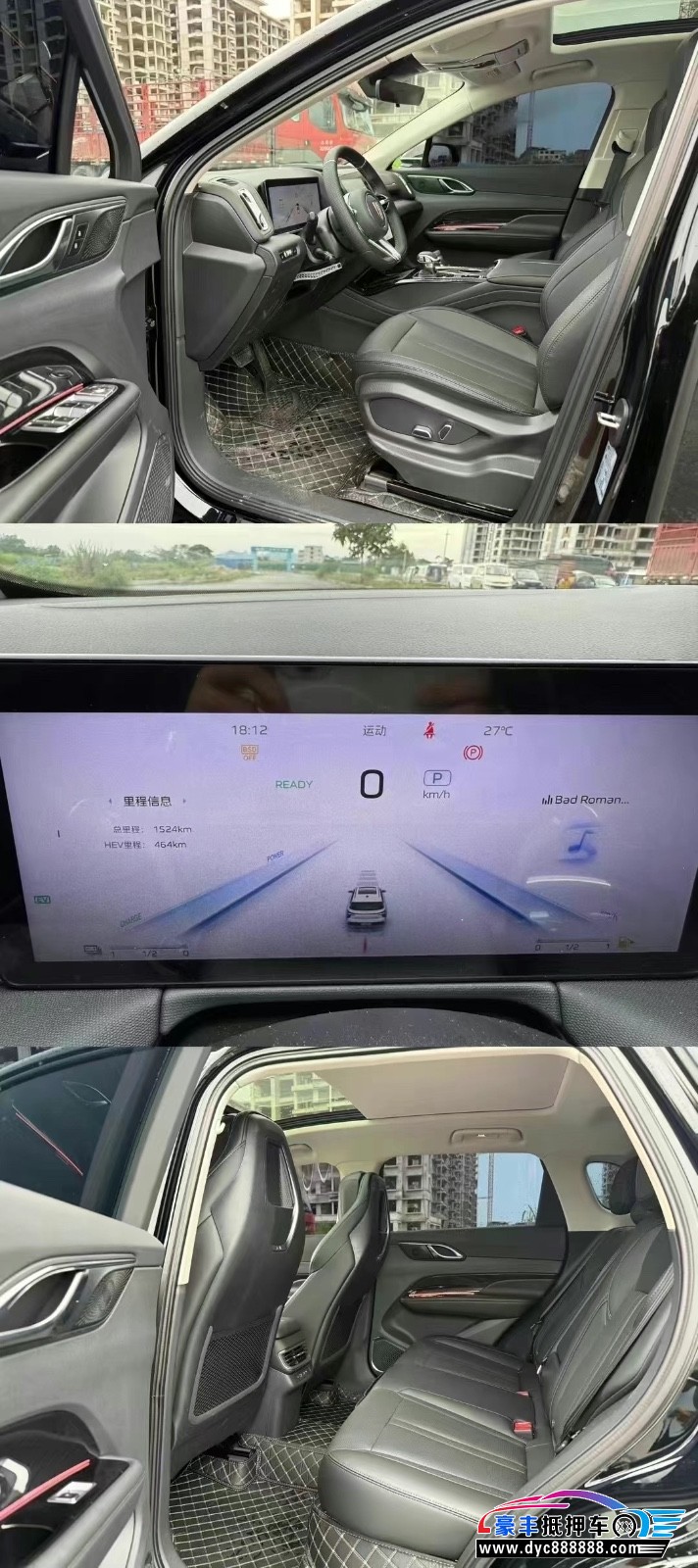 25年红旗HS3轿车抵押车出售