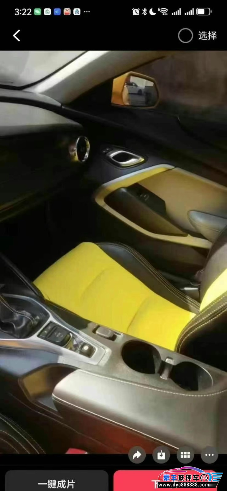 17年雪佛兰科迈罗轿车抵押车出售