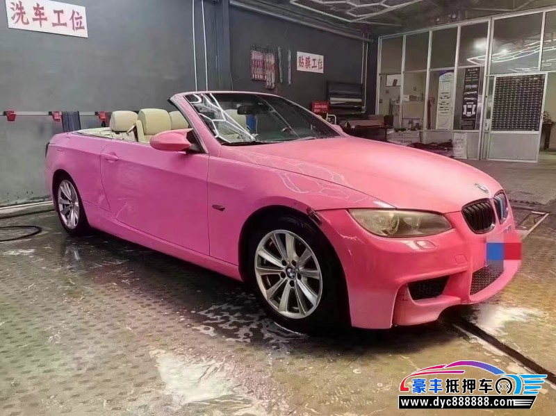 08年宝马3系轿车抵押车出售