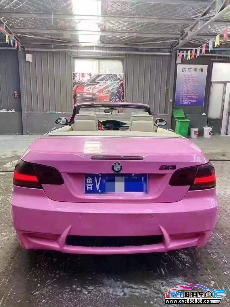 08年宝马3系轿车抵押车出售