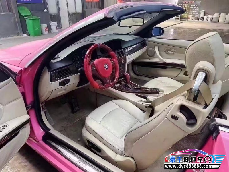 08年宝马3系轿车抵押车出售