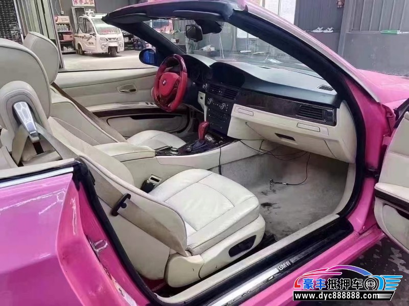 08年宝马3系轿车抵押车出售