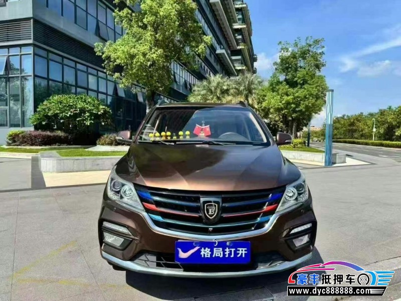 抵押车出售17年宝骏560轿车