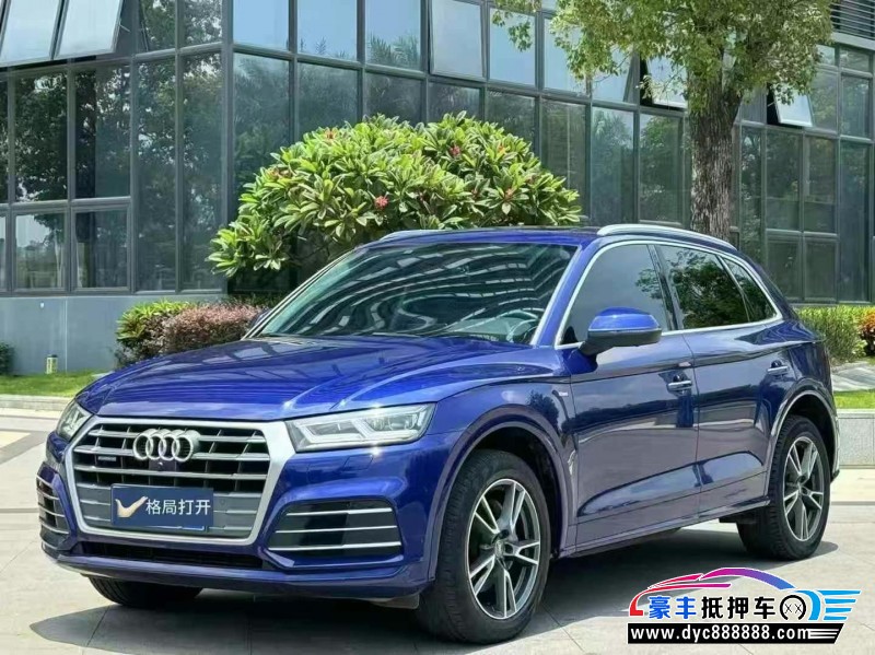20年奥迪Q5轿车抵押车出售