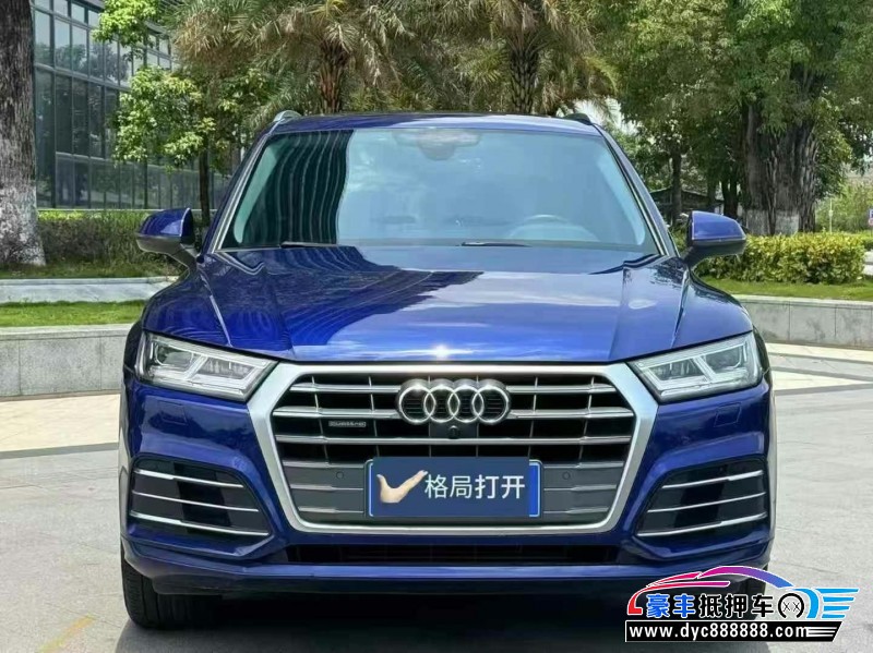 20年奥迪Q5轿车抵押车出售