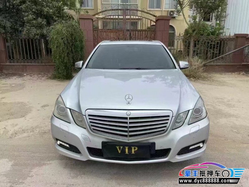 10年奔驰E轿车抵押车出售