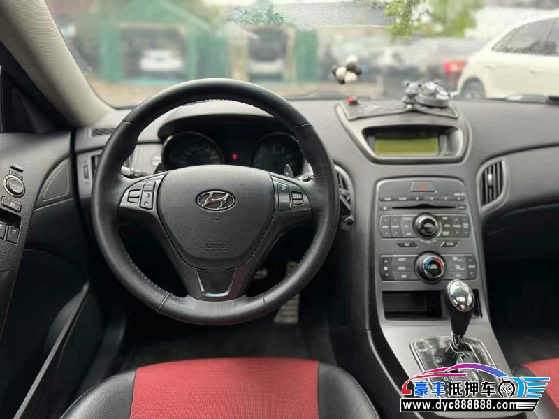 13年现代劳恩斯酷派轿车抵押车出售