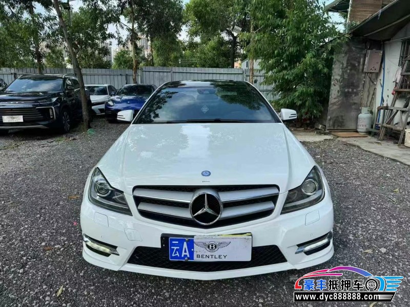 14年奔驰C轿车抵押车出售