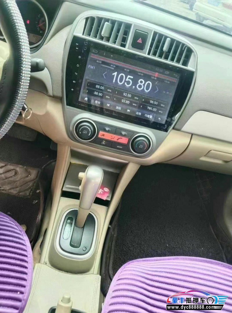 16年日产轩逸轿车抵押车出售