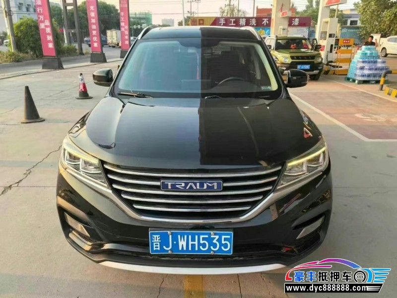 19年君马汽车赛克轿车抵押车出售