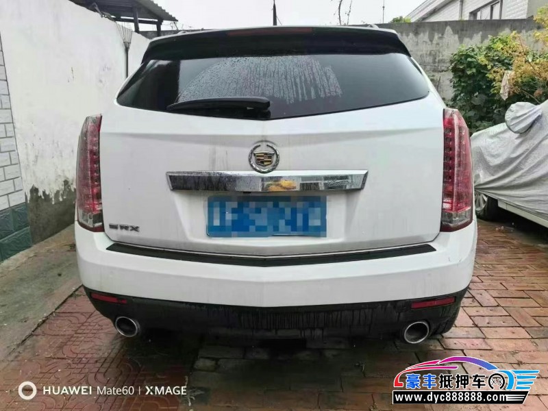 14年凯迪拉克SRX轿车抵押车出售