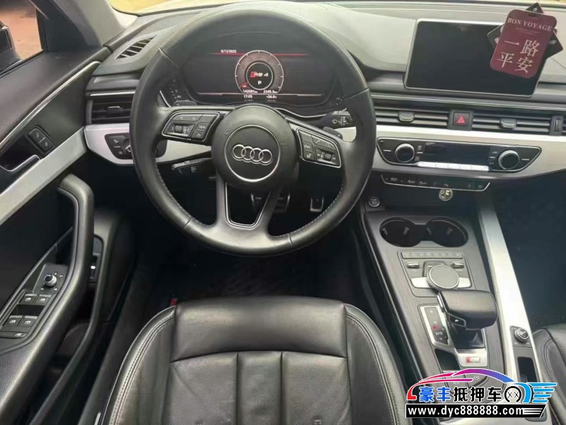 17年奥迪A4L轿车抵押车出售