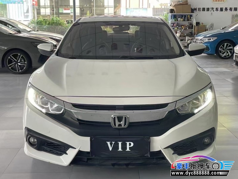 18年本田思域轿车抵押车出售