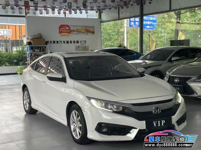 18年本田思域轿车抵押车出售