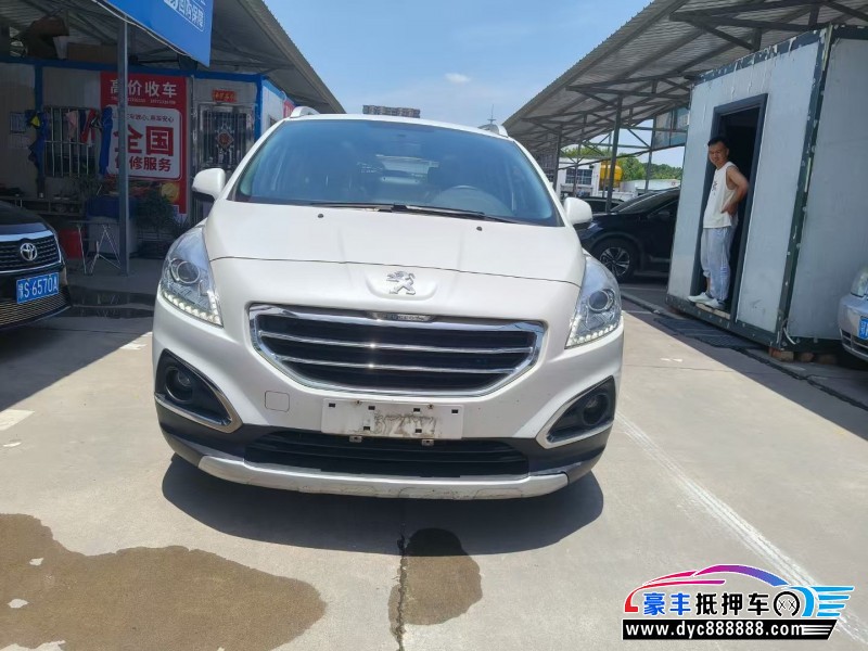 14年标致3008(进口)轿车抵押车出售