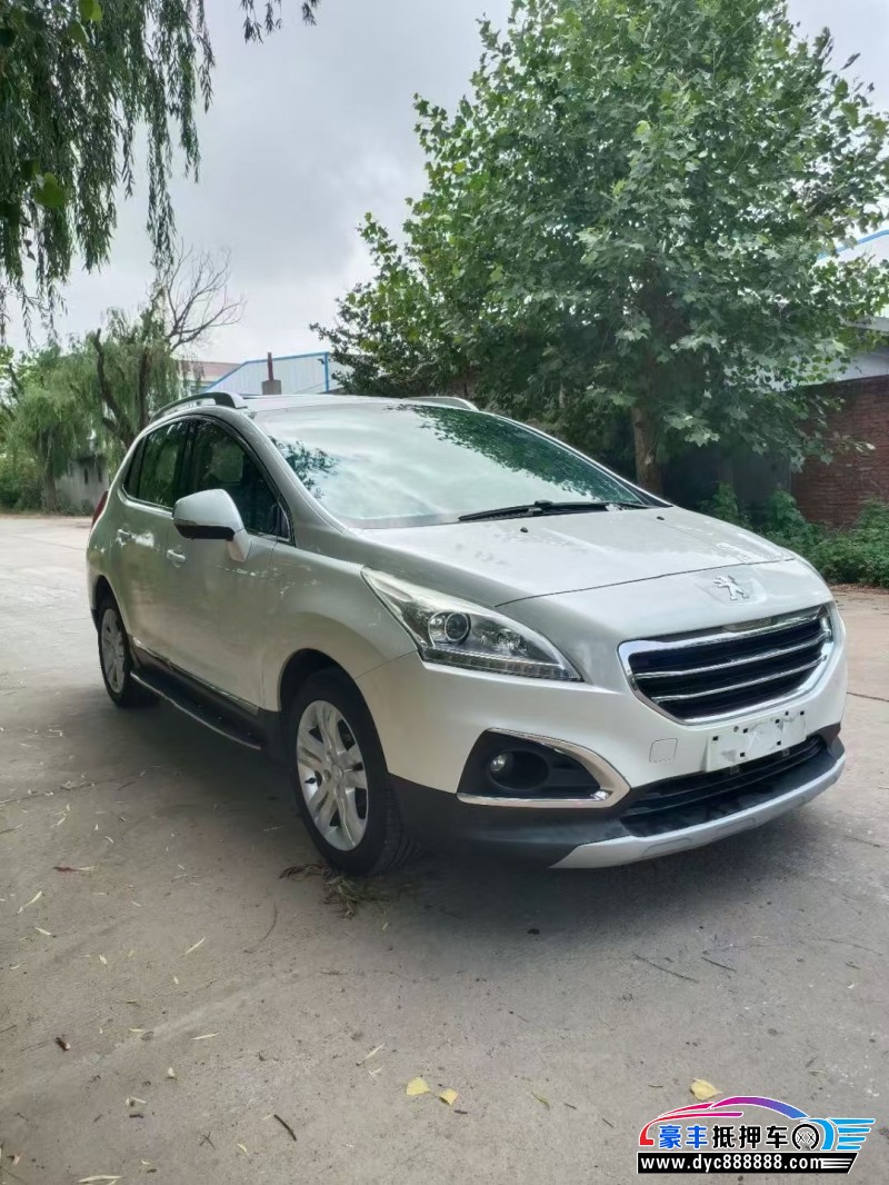 16年标致3008(进口)轿车抵押车出售