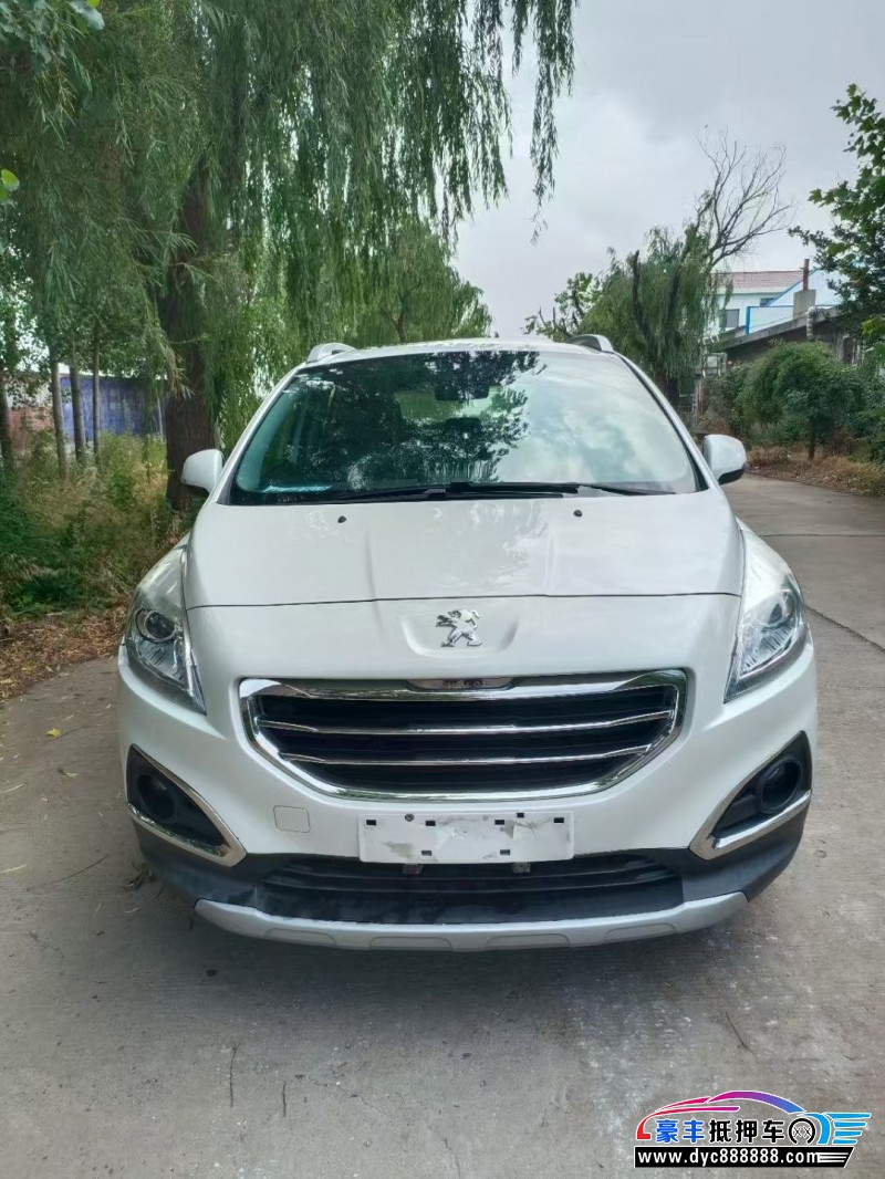 16年标致3008(进口)轿车抵押车出售