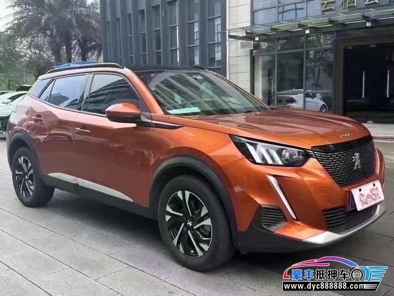 22年标致2008轿车抵押车出售