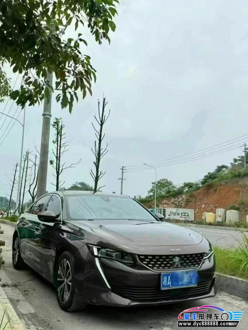 19年标致508轿车抵押车出售