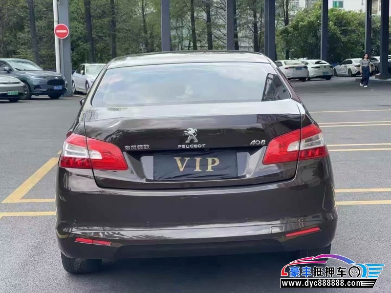 16年标致408轿车抵押车出售