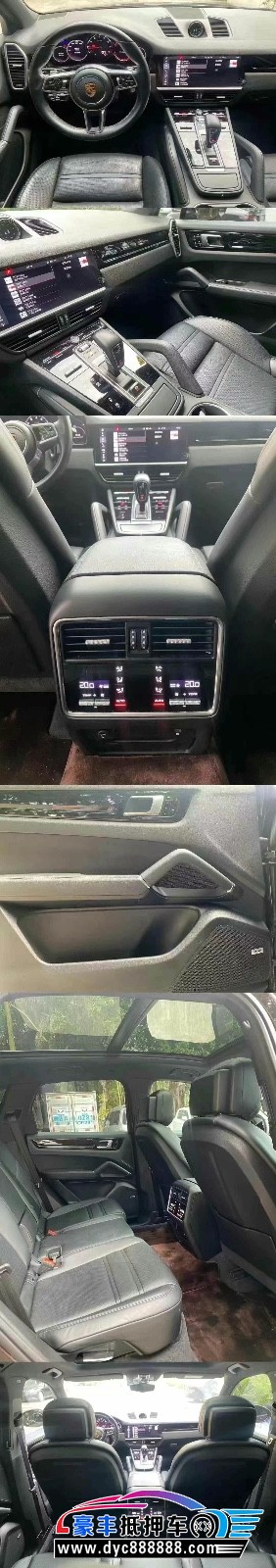 21年保时捷卡宴轿车抵押车出售