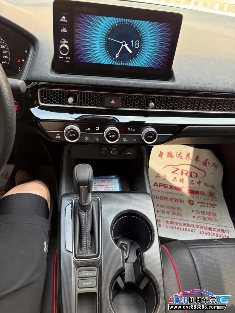 23年本田思域轿车抵押车出售