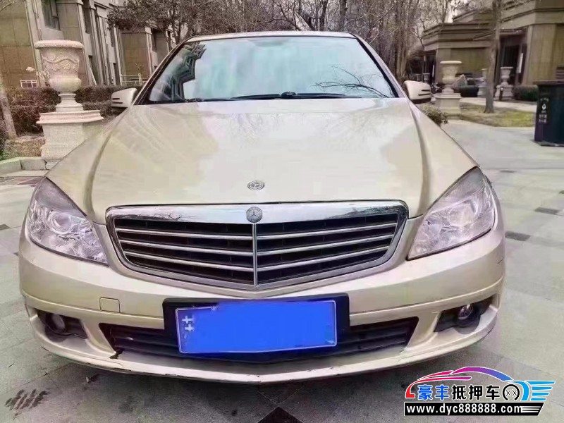 抵押车出售11年奔驰C轿车