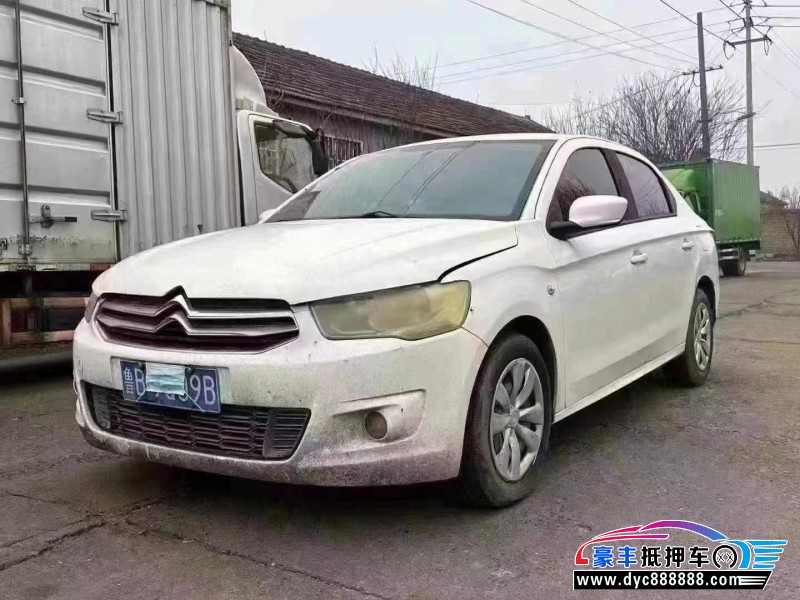 17年雪铁龙爱丽舍轿车抵押车出售