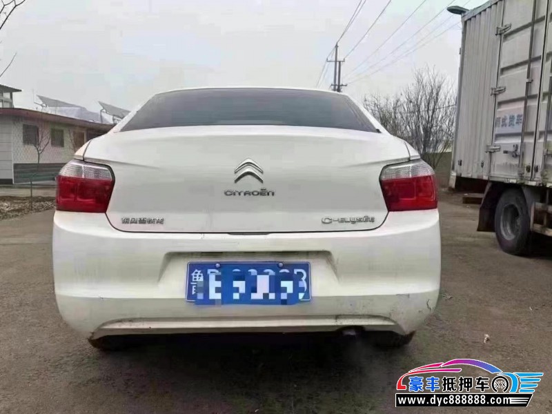 17年雪铁龙爱丽舍轿车抵押车出售