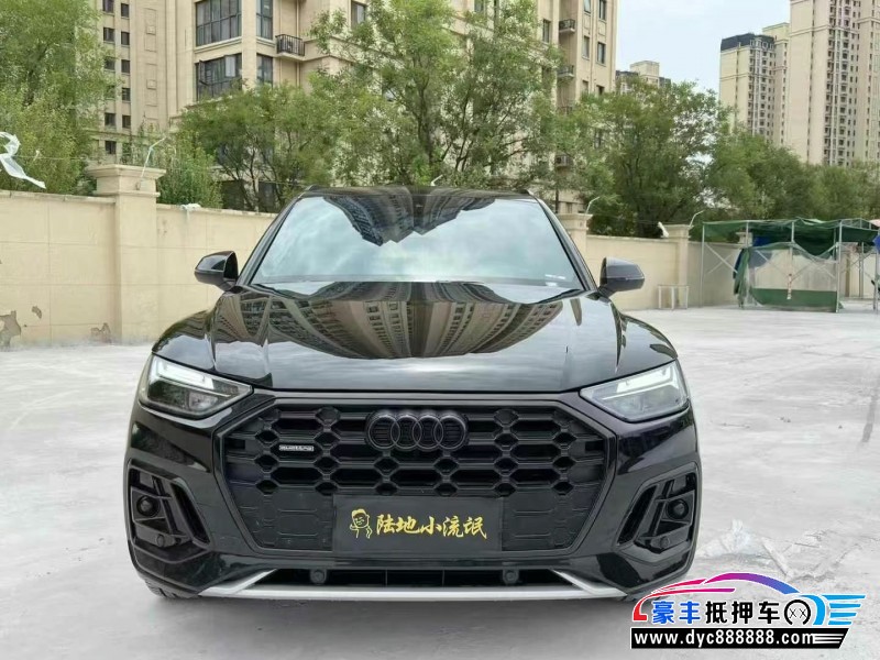 抵押车出售23年奥迪Q5轿车