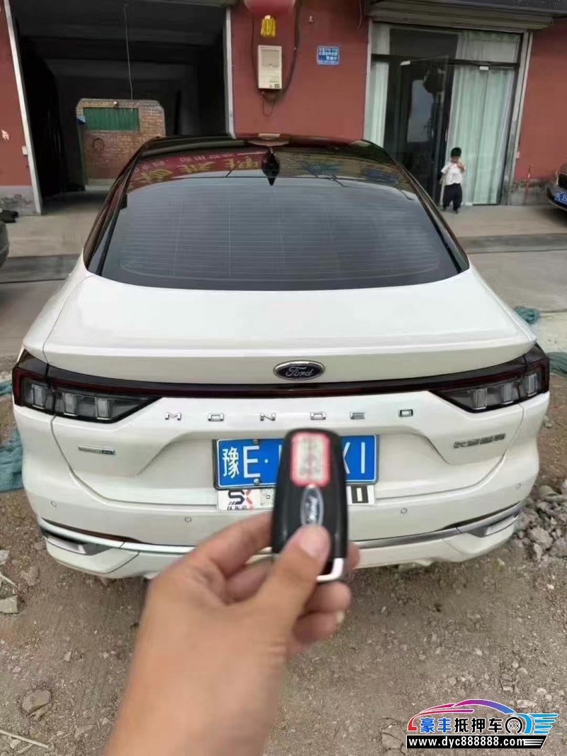 22年福特蒙迪欧轿车抵押车出售