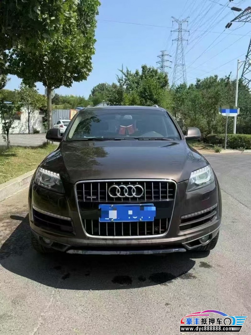 15年奥迪Q7轿车抵押车出售