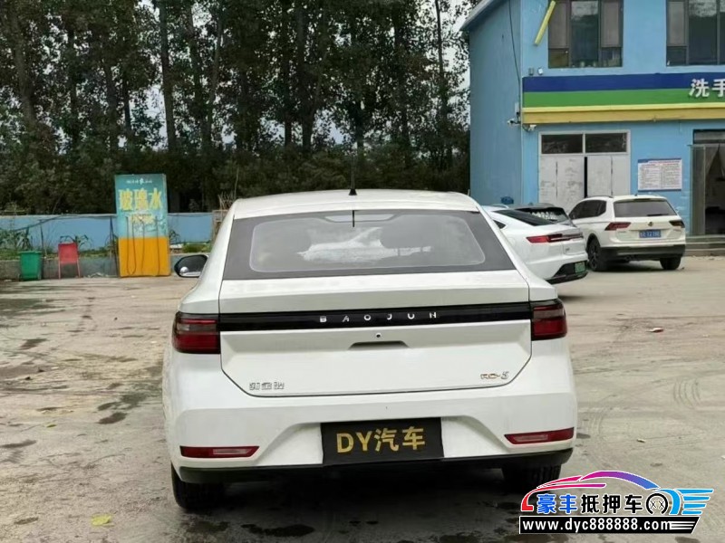 21年宝骏RC5轿车抵押车出售