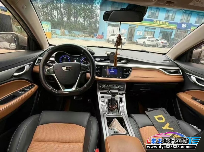 18年吉利远景轿车抵押车出售