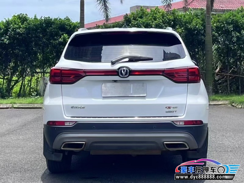 20年长安CS75轿车抵押车出售