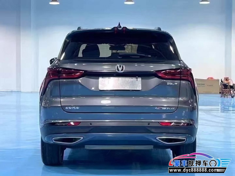 20年长安CS75轿车抵押车出售