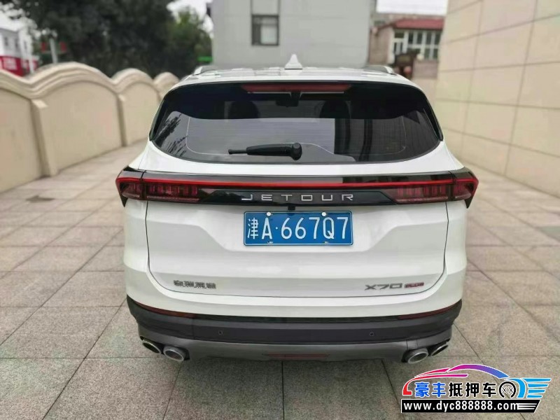 23年捷途X70轿车抵押车出售