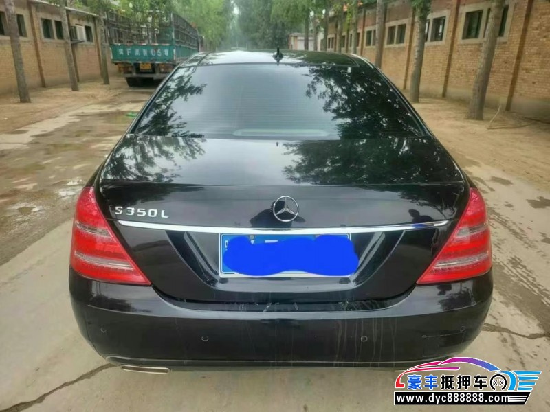 12年奔驰S轿车抵押车出售